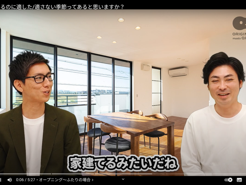 ブログ 【You Tube】家を建てるのに適した/適さない季節ってあると思いますか？
