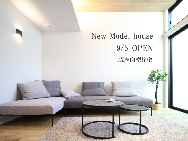 ブログ 【モデルハウス】NEW MODEL HOUSE　Grand Open