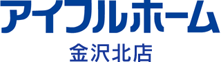 アイフルホーム金沢北店・金沢南店