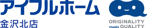 アイフルホーム金沢北店・金沢南店