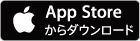 iPhoneアプリをダウンロード